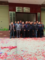 平果分公司開業(yè)領(lǐng)導(dǎo)合影