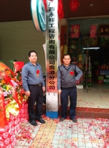 王總、王副總